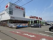 【ホームセンター】ジョイフル　パルまで1060ｍ