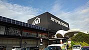 【ホームセンター】ジョイフル本田まで1900ｍ