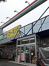 【スーパー】業務スーパー小作店まで350ｍ