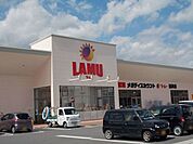 【スーパー】ラ·ムー 桜井店まで850ｍ