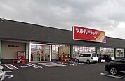 【ドラッグストア】ツルハドラッグ　旭川神楽5条店まで200ｍ