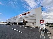 ケーズデンキ高松本店さんまで850ｍ