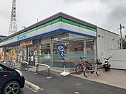 【コンビニエンスストア】ファミリーマート様まで450ｍ