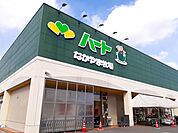 【スーパー】ハート井原店まで650ｍ