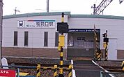 【駅】名鉄稲荷口駅まで500ｍ