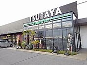 【レンタルビデオ】TSUTAYA松永店まで1600ｍ