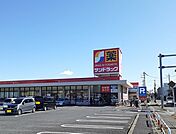 【ドラッグストア】サンドラッグ　浦和花月店まで850ｍ