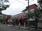 【スーパー】じゃんぼ野崎食品館まで960ｍ