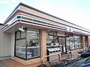 【コンビニエンスストア】セブンイレブン上越新光町店まで350ｍ