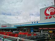【ホームセンター】コメリホームセンター　巻店まで950ｍ