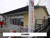 【郵便局】辰市郵便局まで280ｍ