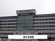 【総合病院】済生会病院まで2200ｍ