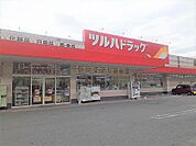 【ドラッグストア】ツルハドラッグ　大船渡赤崎店まで619ｍ