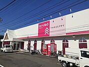 ダイソーまで400ｍ