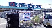 【ホームセンター】コーナン米子河崎店まで550ｍ