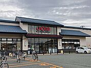 【スーパー】ジョイス盛岡本町通り店まで600ｍ