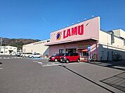【スーパー】ラ・ムー　諏訪店まで170ｍ