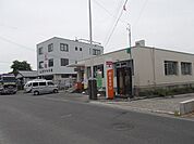 【郵便局】里山辺郵便局まで650ｍ
