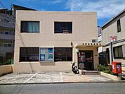 【郵便局】交野星田郵便局様まで1200ｍ