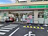 周辺：【コンビニエンスストア】ローソンストア100住道矢田店まで650ｍ