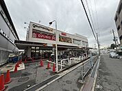 【スーパー】グルメシティ野崎店様まで400ｍ