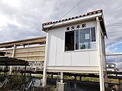 【駅】JR東矢本駅まで500ｍ