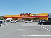 スーパーキッド菊南店まで650ｍ