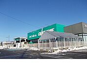 【ホームセンター】カインズホーム鎌田店まで900ｍ