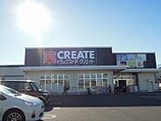 【ドラッグストア】クリエイトＳ・Ｄ　清水有東坂店まで550ｍ