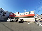 【ドラッグストア】ツルハドラッグ 桟橋店まで160ｍ