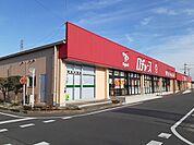 【スーパー】ロジャース加須店まで2000ｍ