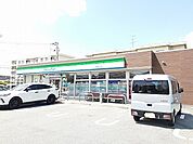 【コンビニエンスストア】ファミリーマートまで550ｍ
