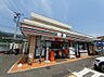 周辺：【コンビニエンスストア】セブンイレブン大竹インター店まで350ｍ