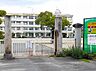 周辺：【小学校】津島市立　西小学校まで550ｍ