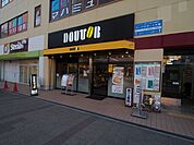 【その他】ドトールコーヒー様まで940ｍ