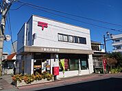 【郵便局】下妻砂沼郵便局まで500ｍ