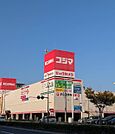 コジマ宇品店まで1300ｍ