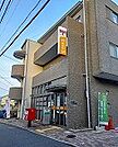 【郵便局】広島東霞郵便局まで1000ｍ