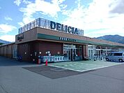 【スーパー】デリシア須坂西店まで2500ｍ