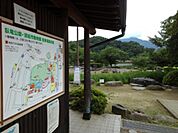 【公園】臥竜公園まで850ｍ