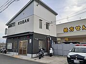【警察】伏見警察署 向島交番まで800ｍ