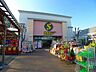 周辺：【ホームセンター】セキチュー大間々店まで1300ｍ