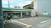 【コンビニエンスストア】ファミリーマートまで260ｍ