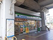 【コンビニエンスストア】ファミリーマートまで91ｍ