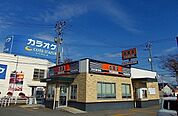 【その他】吉野家　大館清水店まで750ｍ