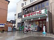 【スーパー】まいばすけっと川崎北見方店まで290ｍ