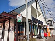 【郵便局】大館駅前郵便局まで1435ｍ