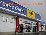 【レンタルビデオ】ゲオ上越高田店まで800ｍ