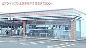 【コンビニエンスストア】セブンイレブン上越本町7丁目店まで350ｍ