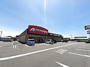 【ドラッグストア】クスリのアオキ　水道町店まで1100ｍ